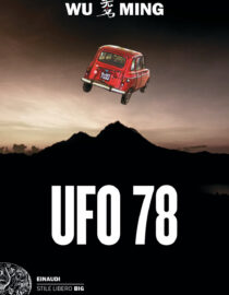 UFO78-WuMing